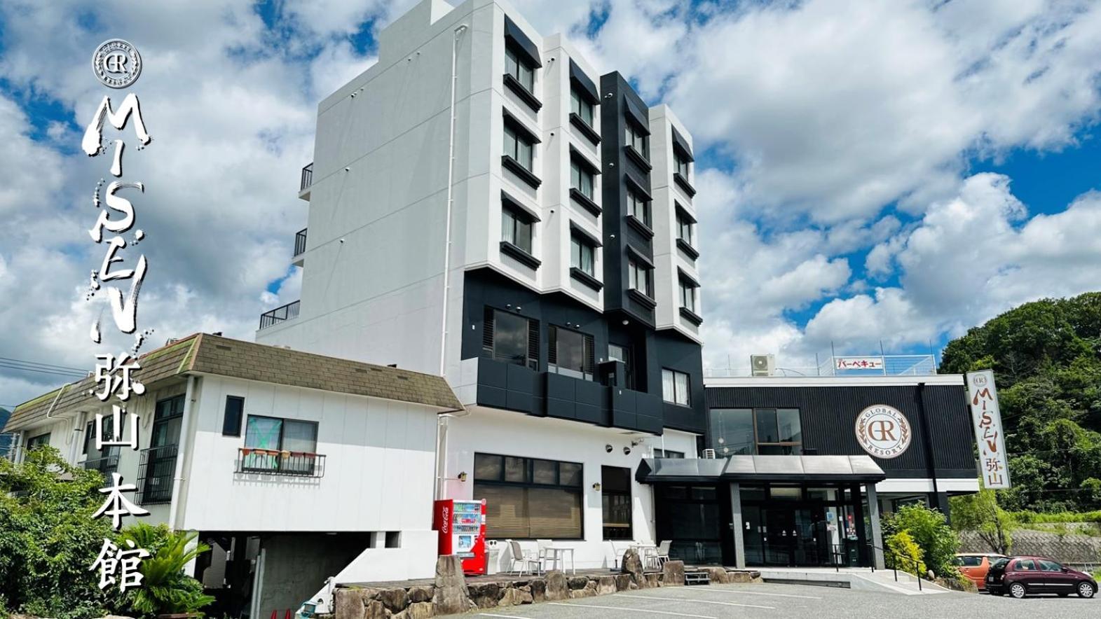 Global Resort Misen - グローバルリゾート弥山 Hatsukaichi Buitenkant foto
