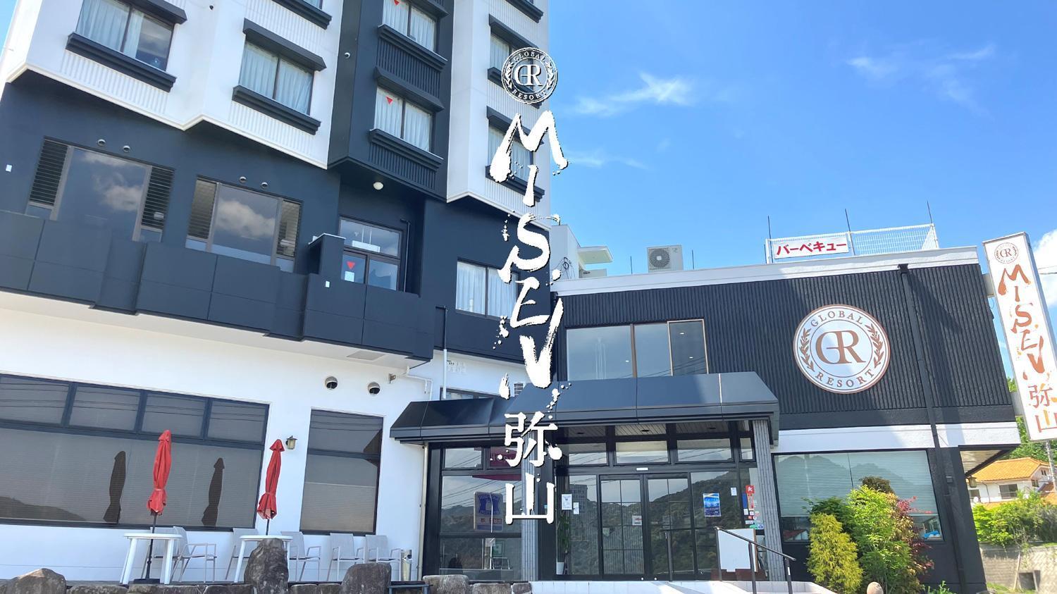 Global Resort Misen - グローバルリゾート弥山 Hatsukaichi Buitenkant foto